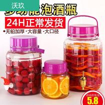 Liquor glass bottle with faucet 10kg 20kg sealed wine bottle home Bayberry grape jar medicinal wine wine wine wine jar