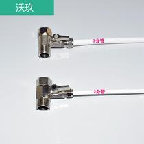 One-piece three-way ball valve water inlet 4 minutes to 2 minutes 3 minutes PE hose Pure water machine water purifier Valve switch accessories