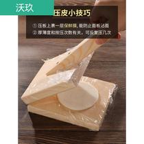 Pressure skin artifact Rice dumpling bun mold Qingming fruit Kway dumplings Dumpling skin pressure mold Lazy dumpling to make buns