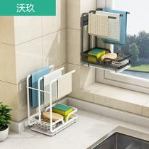 Storage rack kitchen special non-perforated cloth rack wall hanging multi-layer table dish cloth sink rack storage drain rack