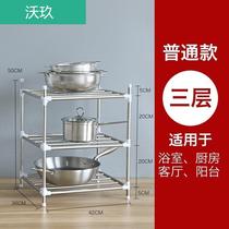 Non-magnetic thickened kitchen multi-layer shelf reinforcement thickened floor three-layer four-layer stainless steel rack pot storage rack
