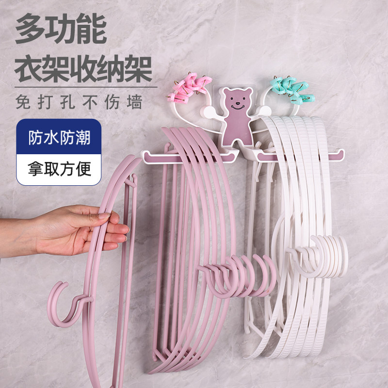 Clothes rack storage layer rack free punching home multi-functional balcony finishing rack wall hanging hanging clothes hanger hook artifact