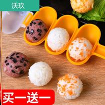 Sushi rice artifact Rice rice ball seaweed make sushi diy rice ball mold cooking household abrasive baby