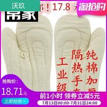 High temperature resistant oven heat insulation 500 degree household anti-scalding padded microwave oven special kitchen baking gloves heat-resistant
