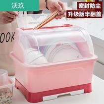 Kitchen countertop dish storage rack drain bowl chopsticks shelf Bowl Box simple rental room with lid cupboard
