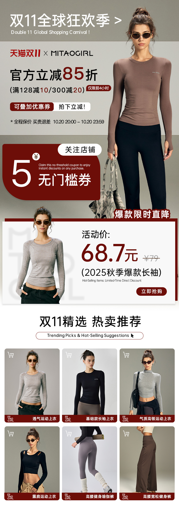 自定义 20250205