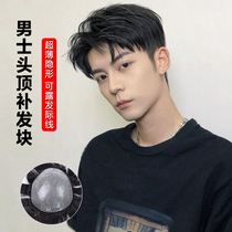 Bio Scalp Wig Mens Handsome Korean version Short hair forehead No marks MediterMediterranean overhead Tonic Hair hair New hair Long hair Long hair