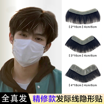 Hairline wig stickup mens natural light and thin no marks Real Hair Fake haircut Mens forehead Liu Hai-M Type of Tonic Hair