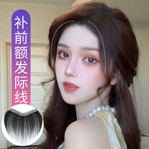 Hair-line wig stickup lady forehead tonic hair Invisible No Marks Air Liu Hai Wig Woman Natural Real Hair Fake Hair Piece