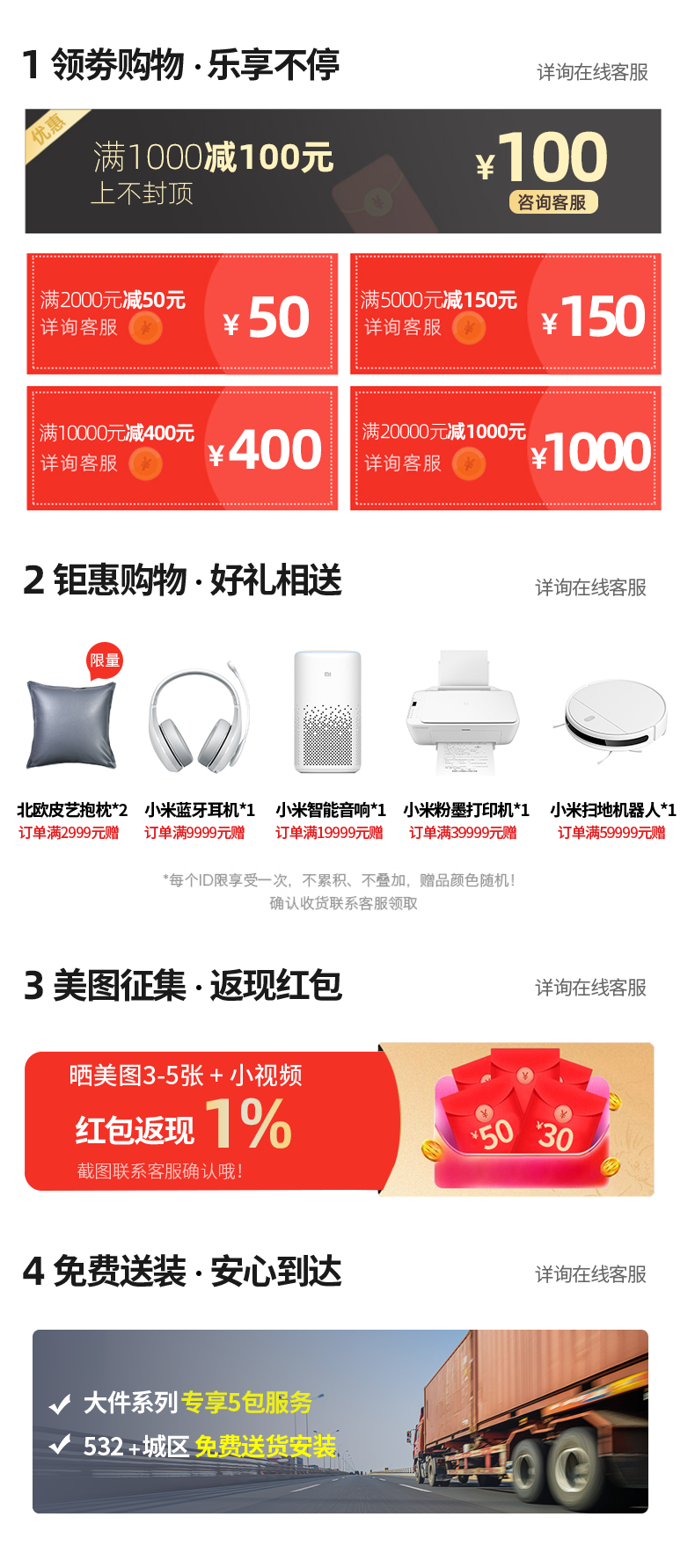 ПК_Продвижение