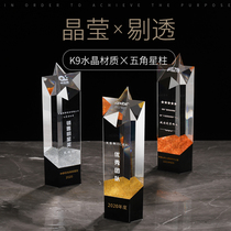 High-grade crystal trophy customization creative five-pointed star enterprise company anniversary outstanding employees award medals customization