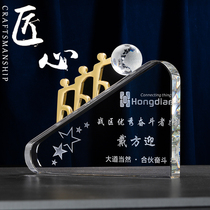 Outstanding Team Medal Customization Customization Enterprise Outstanding Staff Annual Meeting Award Competition Commemorating Creative Crystal Trophy