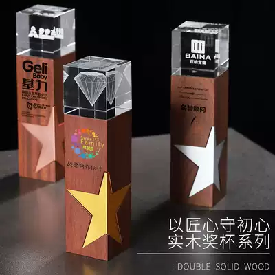 Wooden crystal trophy custom creative diamond high-end atmospheric engraving metal annual meeting excellent employee trophy custom