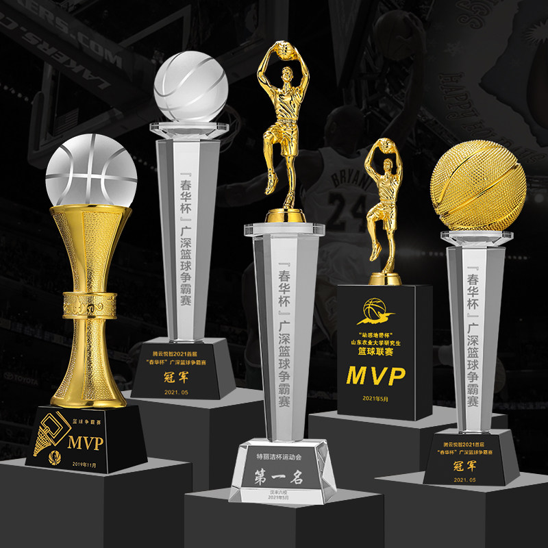 Basketball crystal trophy custom nba championship trophy custom mvp sports game medal glass souvenir production