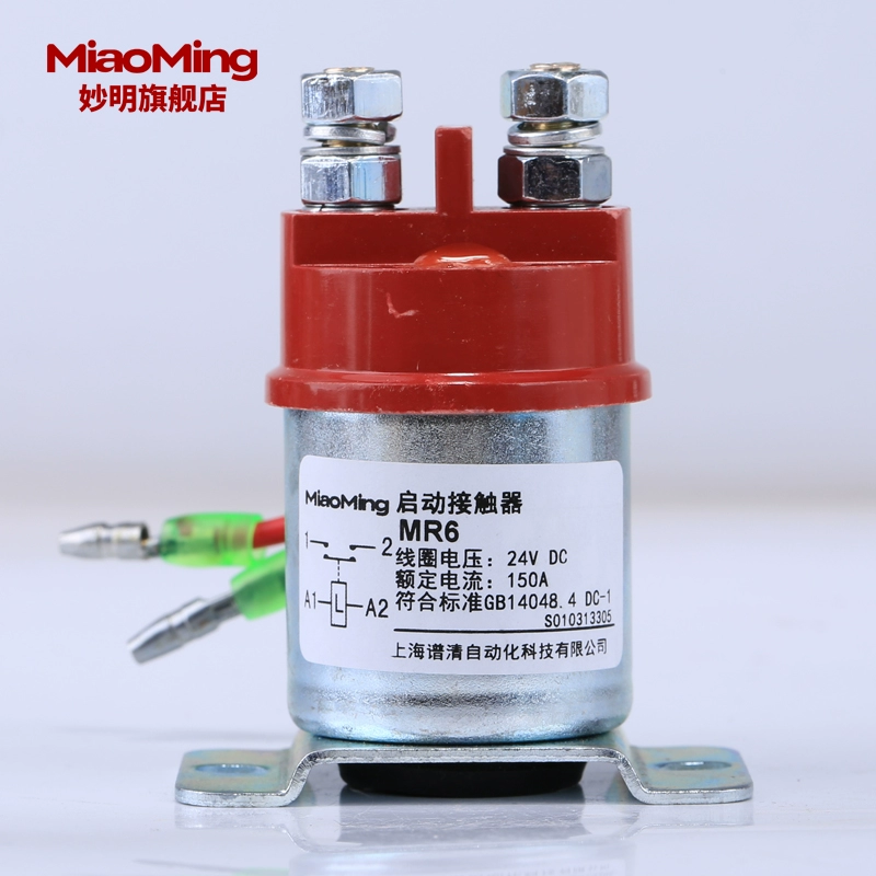 MR6 khởi động contactor làm nóng trước rơle FAW Jiefang động cơ xe tải khởi động động cơ 12V24V150A rơ le nhiệt mt 32