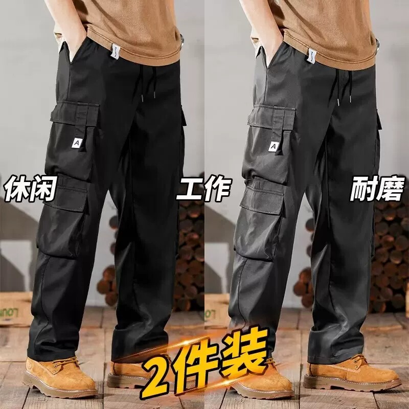 Spring and Autumn Work Pants for Men, Loose Retro Straight-Leg Thin Work Pants, Men's Durable Workwear Pants for Construction Site Work