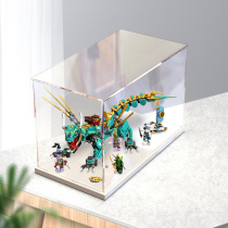 Suitable for LEGO 71746 Jungle Flying Dragon assembled transparent building block model acrylic dust-proof box display box cover