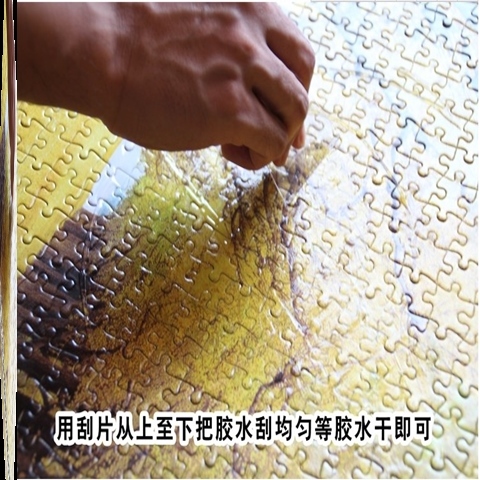 Puzzle glue box 1000 pieces special adult children puzzle puzzle gift glue brush puzzle special glue