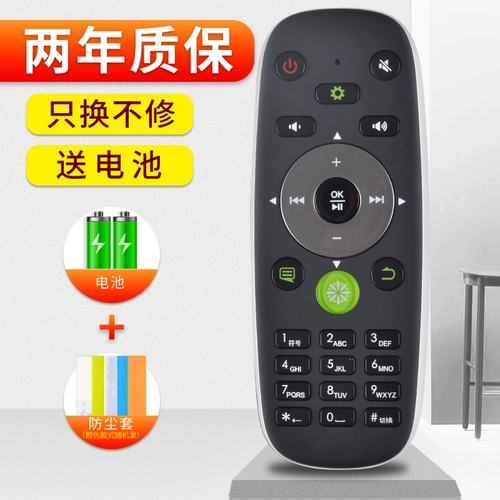 软通 Подходит для Hisense LCD -телевизора CRF5A16 GM CRF6A16 LED42 LED50/55/58K610X3D CRF5A16