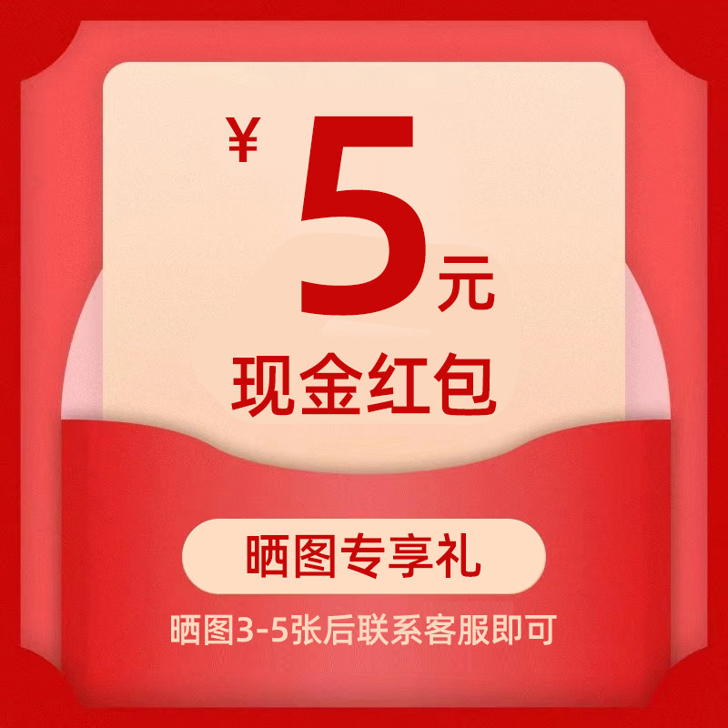 Buyer Show Sun Comments Contact Customer Service to receive 5 yuan red envelope per ID limited once (only this baby is available)