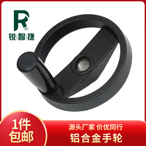 Aluminum alloy handwheel machine tool handwheel foldable handle round double spoke bakewood wheel 100 125 160 200