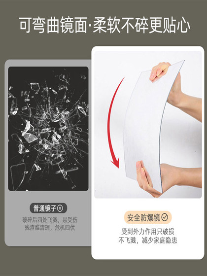 全身穿衣镜贴墙自粘家用健身跳舞专用镜不会碎的软膜镜子定制尺寸