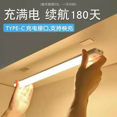 Smart wireless human body automatic LED night light charging overall cabinet bedroom wardrobe strip sensor light dimming always on