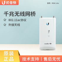 UBNT Rocket R5AC-Lite Outdoor Gigabit Wireless Bridge AC High bandwidth