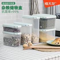 Xitianlong whole grain storage tank Sealed tank Antibacterial preservation box Kitchen plastic food grade food storage box