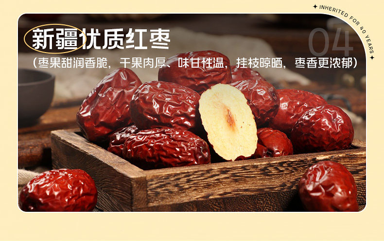 【中國直郵】 哈納斯乳業 新疆奶茶粉 阿勒泰鮮奶奶茶 紅糖薑棗牛乳茶 100g【新疆特產】