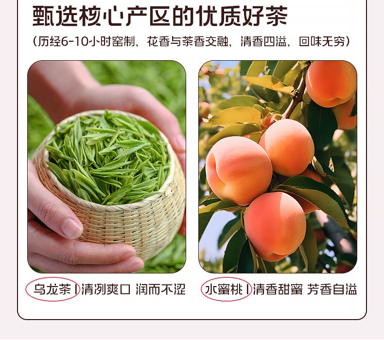 【中国直邮】 哈纳斯乳业 新疆奶茶粉 阿勒泰鲜奶奶茶 蜜桃乌龙牛乳茶  100g【配料只有生牛乳+乌龙茶+水蜜桃粉】【低卡0蔗糖0添加】【新疆特产】