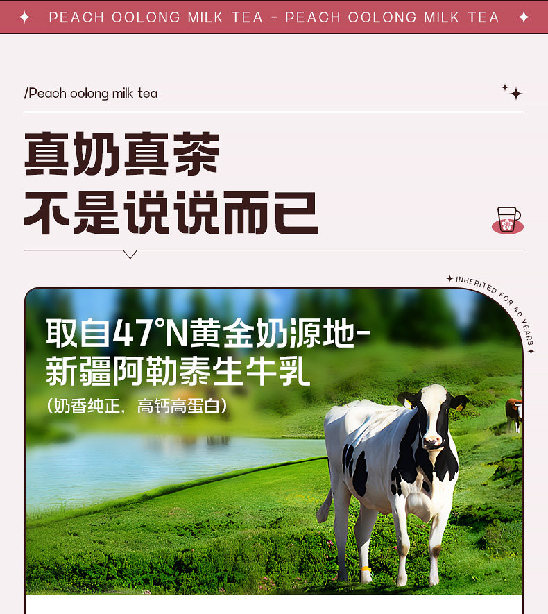 【中国直邮】 哈纳斯乳业 新疆奶茶粉 阿勒泰鲜奶奶茶 蜜桃乌龙牛乳茶  100g【配料只有生牛乳+乌龙茶+水蜜桃粉】【低卡0蔗糖0添加】【新疆特产】