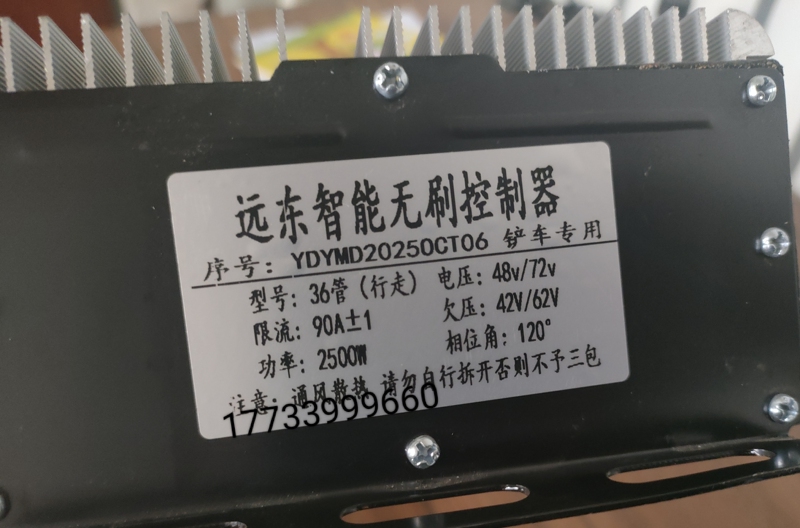 Electric Forklift Controller Far East Intelligent Brushless Controller Rijinlong Yu Xiecheng 36-Tube Controller Motor Electric Forklift Controller Far East Intelligent Brushless Controller Rijinlong Yu Xiecheng 36-Tube Controller Motor