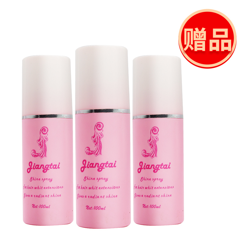 Bespoke: 3 bottles of the same wig care fluid