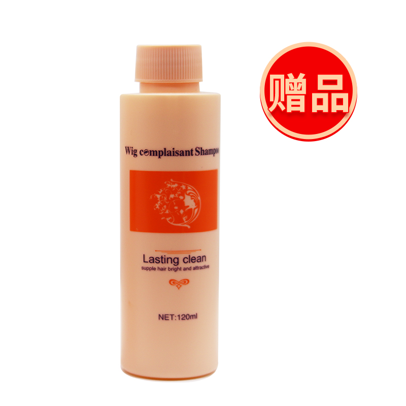 Bespoke: 1 bottle of wig special shampoo (single-shoot not developed)