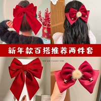 Универсальный комплект