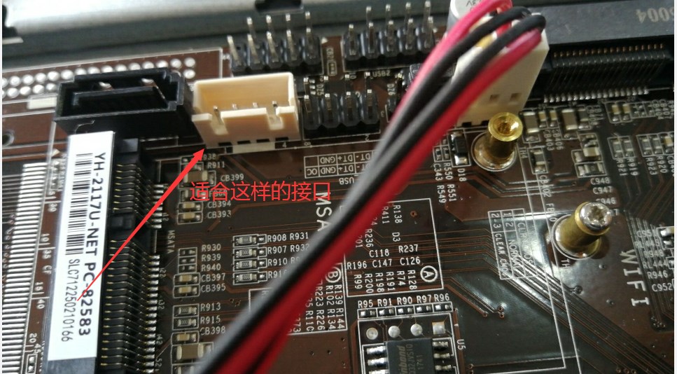 Small 4pin one point two SATA power cord small 4pin 2.54 power cord all-in-one power cord connector