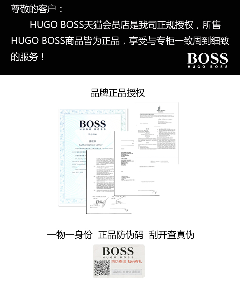 BOSS Hugo Boss 雨果·博斯 丝绒毯 100*140cm 天猫优惠券折后￥97.9包邮（￥99.9-2）3色可选