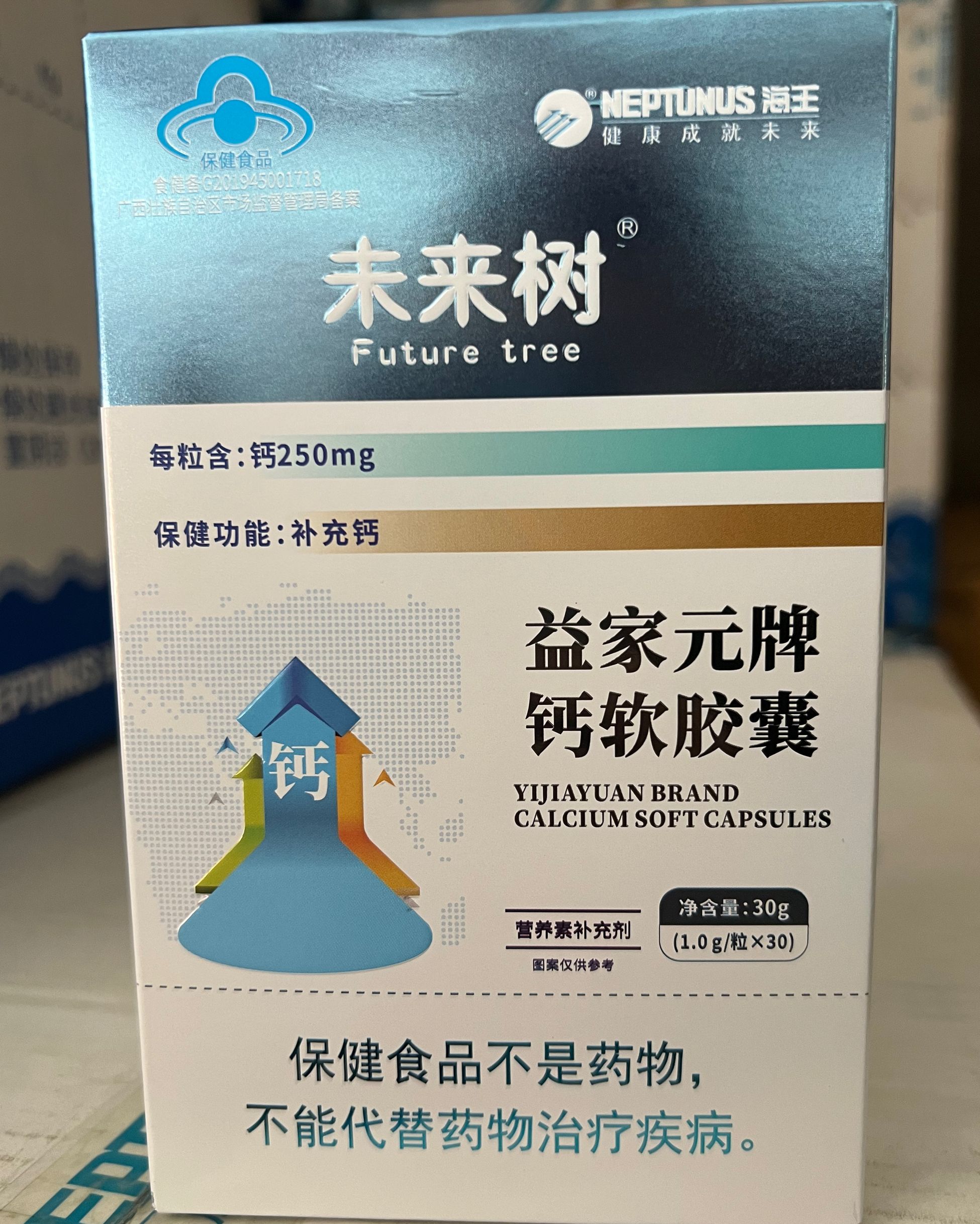In June 23, due to the temporary period, special calcium capsules 30 capsules of calcium nutritional supplements 30 grams of calcium supplements for children and pregnant women