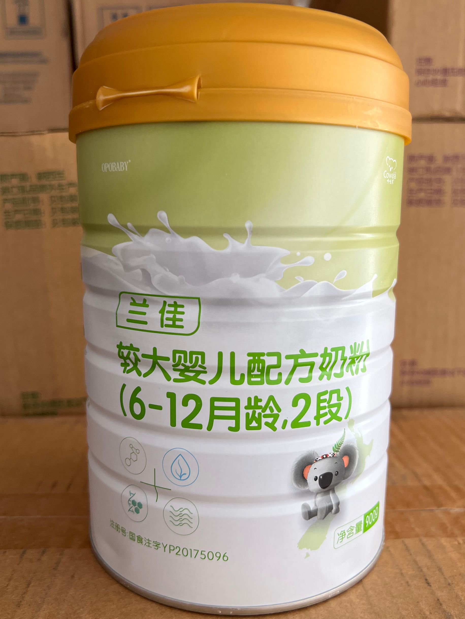 In July, the special premium milk powder New Zealand imported 2 segments 900 grams of Lanjia infant milk powder