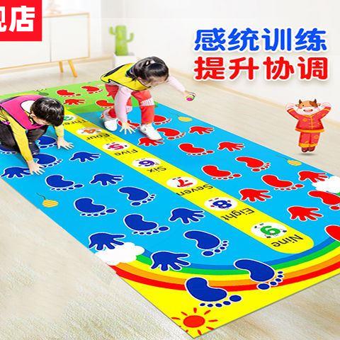 Hands and feet used with sports games Jumping Pad Props Kindergarten Outdoor Toys Children's Sensory Training Equipment for Home-Taobao