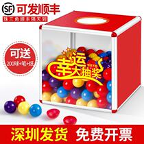 Custom Annual Wedding Wedding Box Big Mall Event Lucky Big Box Acrylic Transparent Grip Award Box