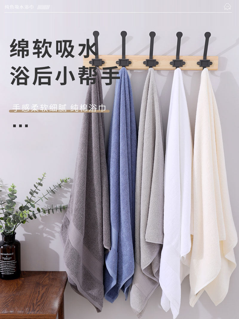 Полотенце 浴巾家用纯棉吸水女夏天男款浴巾式浴袍儿童可裹洗澡毛巾加厚柔软