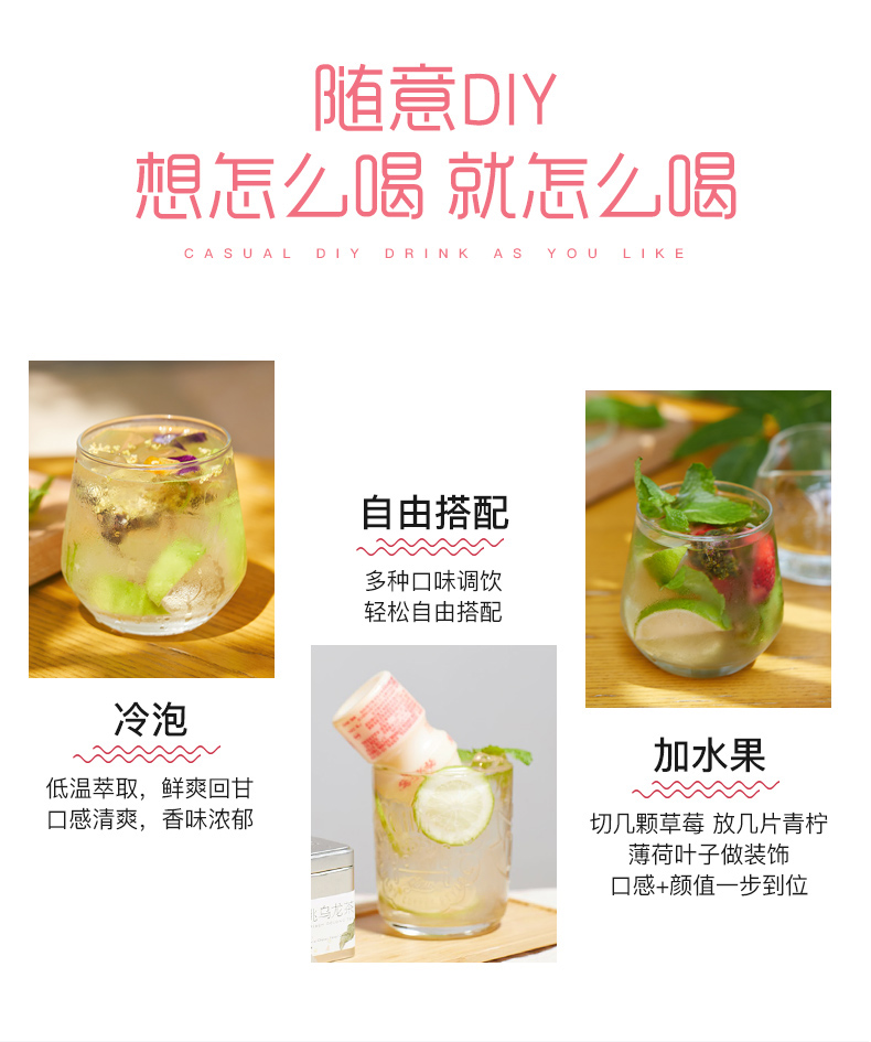 煮叶 冷泡/热泡 蜜桃玫瑰白茶 4g*4袋/罐 图7