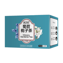 Chicory Gardenia tea uric acid tea high chicory chicory urination Sour Urine Dispel Ventilation Official Flagship Store Wellness Flower Tea Bag