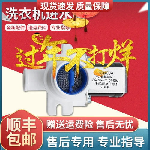 Применимо к XQB45-A/20A-10A/HD HAIER WHELEANGE WHEAL MACHIN