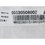 Применимо к XQB45-A/20A-10A/HD HAIER WHELEANGE WHEAL MACHIN