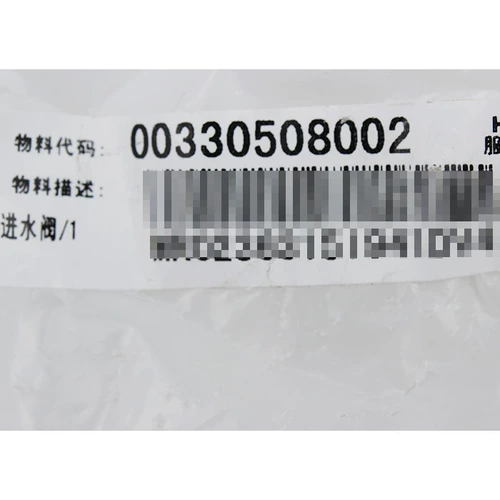 Применимо к XQB45-A/20A-10A/HD HAIER WHELEANGE WHEAL MACHIN