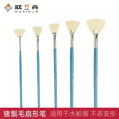 Oustan beginner watercolor gouache Oil painting pen Blue rod bristle fan-shaped pen
