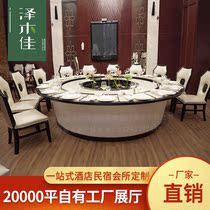 New Chinese Hotel Electric Dining Table Large Round Solid Wood Table And Chairs Automatic Turntable Spray Hot Pot Clubhouse Hotel Bag 20
